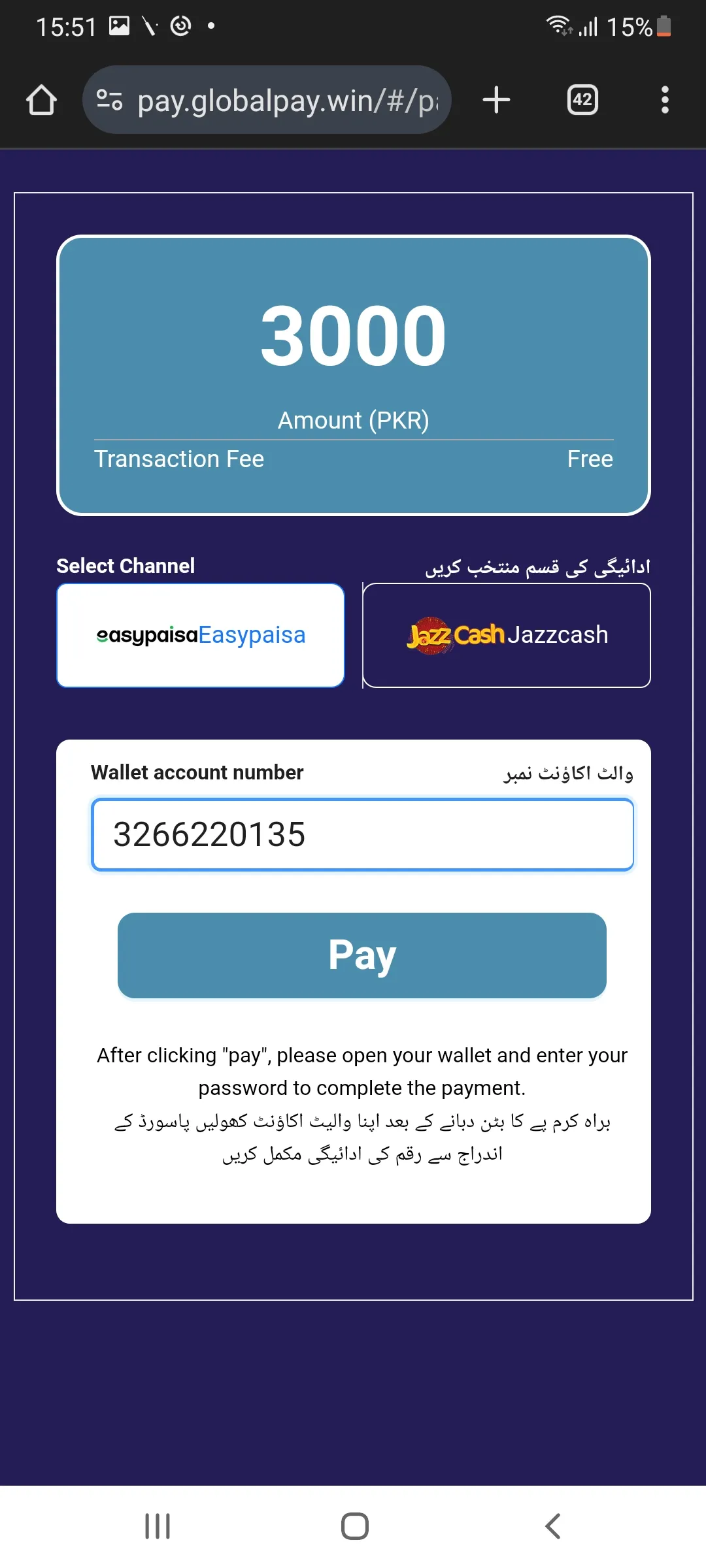 Enter Account Number to Deposit Money to 97 PKR Game Enter-Account-Number-to-Deposit-Money-to-97-PKR-Game